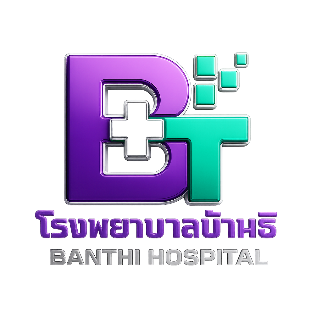 โรงพยาบาลบ้านธิ Banthi Hospital