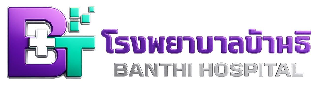 โรงพยาบาลบ้านธิ Banthi Hospital